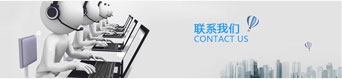 contact us